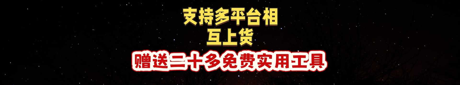 网站问题反馈