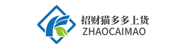 招财猫多多上货官网