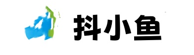 抖小鱼客服与抖小鱼工具箱