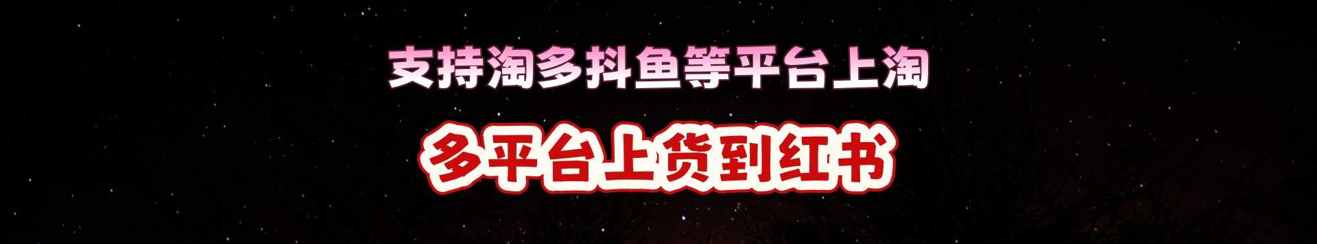 功能评测列表